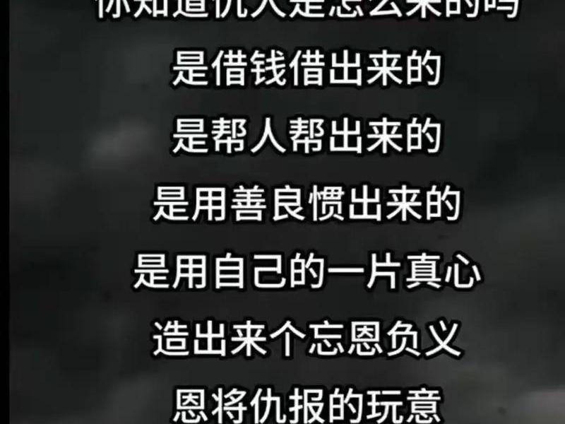 借钱看穿你的人际关系怎么办;借钱看穿你的人际关系怎么办呢 借钱看穿你的人际关系怎么办;借钱看穿你的人际关系怎么办呢