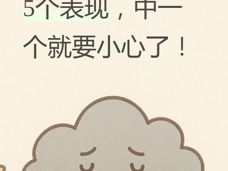 不会处理人际关系被孤立怎么办 - 不会处理人际关系被孤立怎么办呢 不会处理人际关系被孤立怎么办 - 不会处理人际关系被孤立怎么办呢