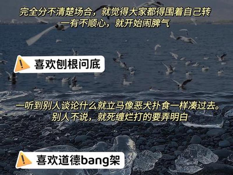 女孩人际关系处不好的原因；女孩人际关系处不好的原因有哪些