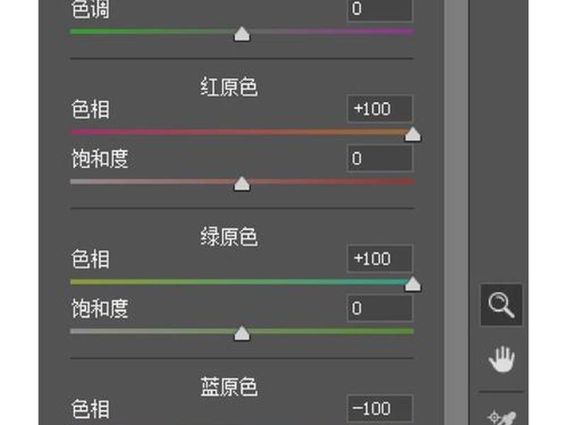 ps怎么给人物皮肤调色,ps怎么给人物皮肤调色好看 ps怎么给人物皮肤调色,ps怎么给人物皮肤调色好看