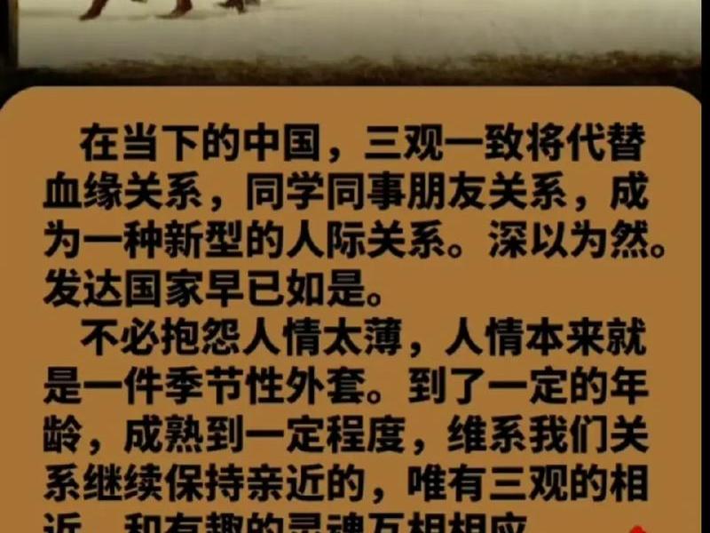 人际关系薄的原因;人际关系薄的原因分析 人际关系薄的原因;人际关系薄的原因分析