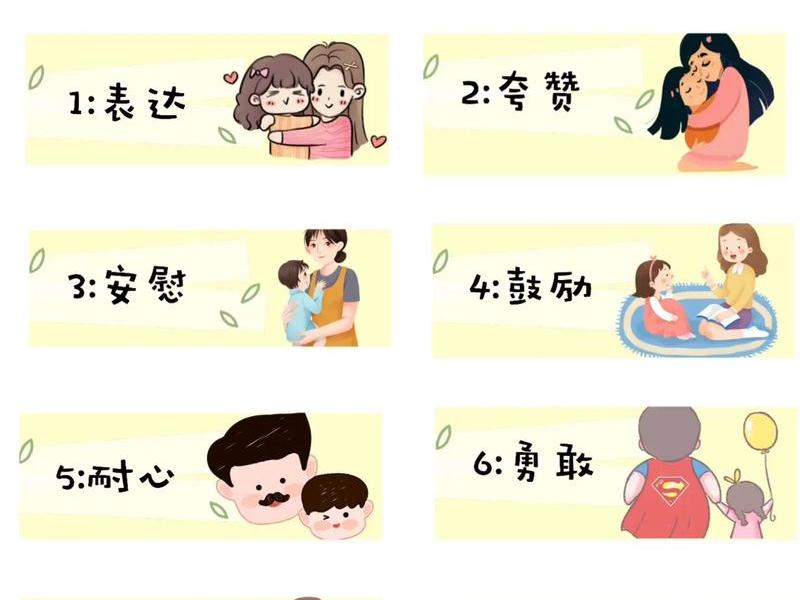 10岁左右的男孩应该怎么沟通教育，10岁左右的男孩应该怎么沟通教育呢