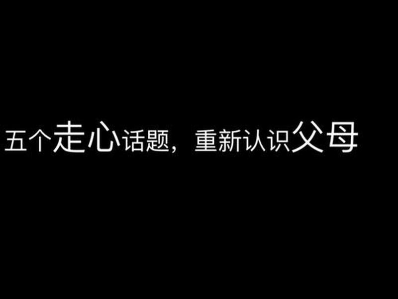 你认识什么关系 认识是什么关系 你认识什么关系 认识是什么关系