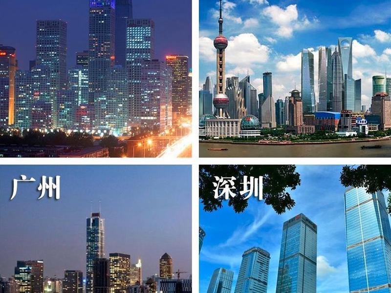北上广深是什么意思呢、北上广深下句是什么 北上广深是什么意思呢、北上广深下句是什么