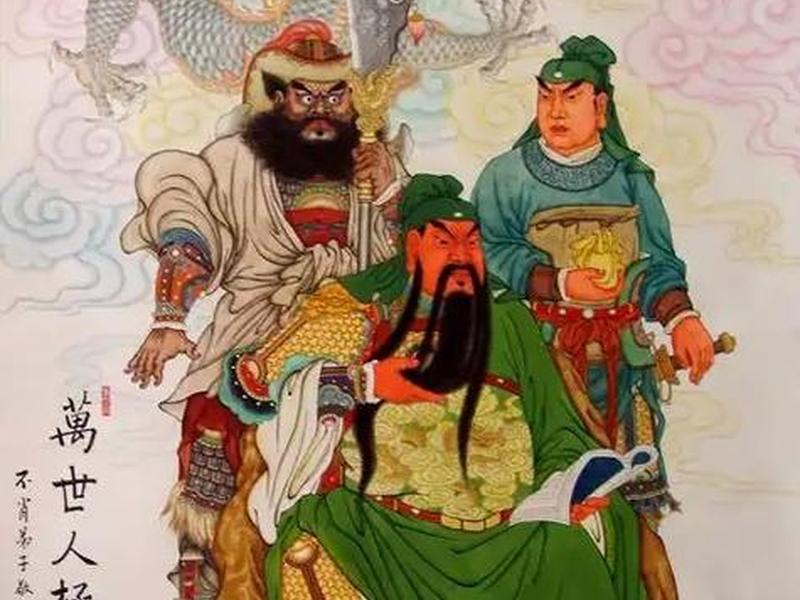关羽人际关系图片高清、关羽人际关系图片高清大图 关羽人际关系图片高清、关羽人际关系图片高清大图