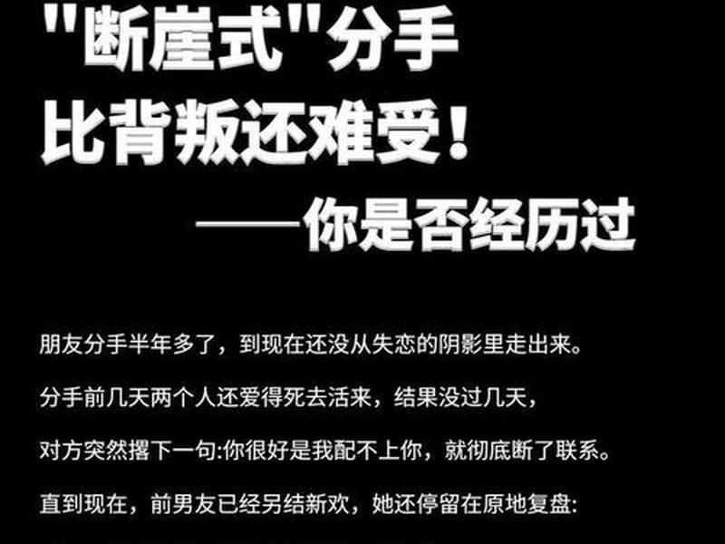 大男当婚每个分手原因 大男当婚每个分手原因是什么 大男当婚每个分手原因 大男当婚每个分手原因是什么