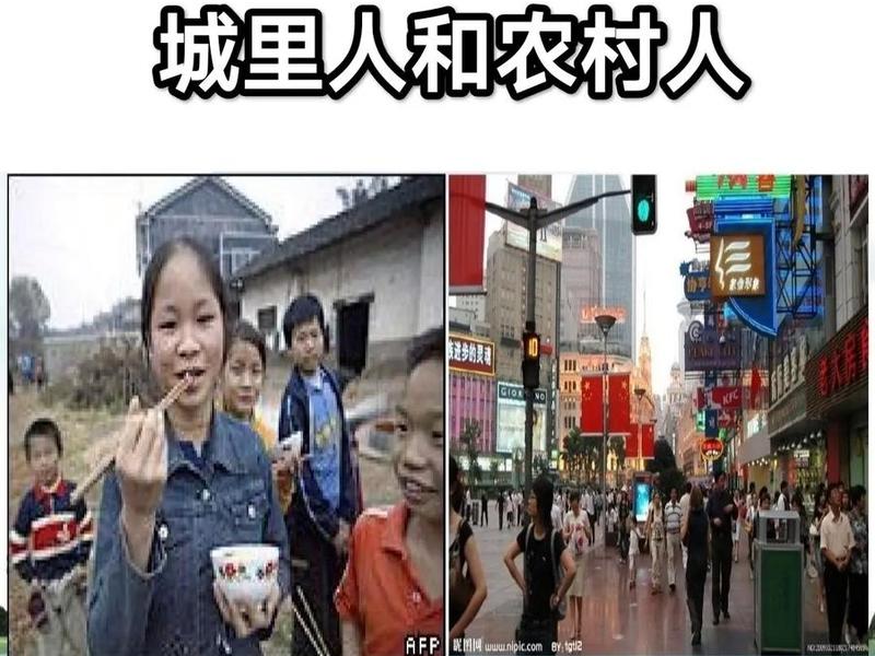 城市和农村在人际关系上的区别(城市和农村人际关系比较) 城市和农村在人际关系上的区别(城市和农村人际关系比较)