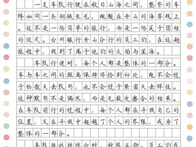 公司部门团队氛围意见和建议、公司部门团队氛围意见和建议范文 公司部门团队氛围意见和建议、公司部门团队氛围意见和建议范文