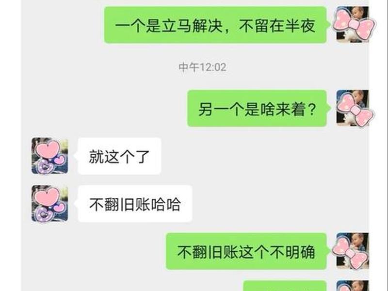 和有矛盾的人和解后怎么聊天 和有矛盾的人和解后怎么聊天呢 和有矛盾的人和解后怎么聊天 和有矛盾的人和解后怎么聊天呢