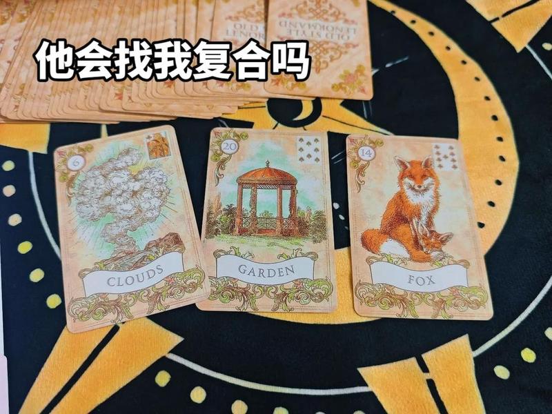 免费感情占卜在线咨询、免费感情占卜在线咨询网 免费感情占卜在线咨询、免费感情占卜在线咨询网