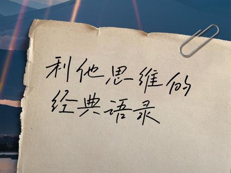 利他与人际关系,利他与人际关系的句子 利他与人际关系,利他与人际关系的句子