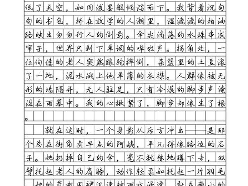 关于人际关系的议论文800字 关于人际关系的议论文800字怎么写 关于人际关系的议论文800字 关于人际关系的议论文800字怎么写
