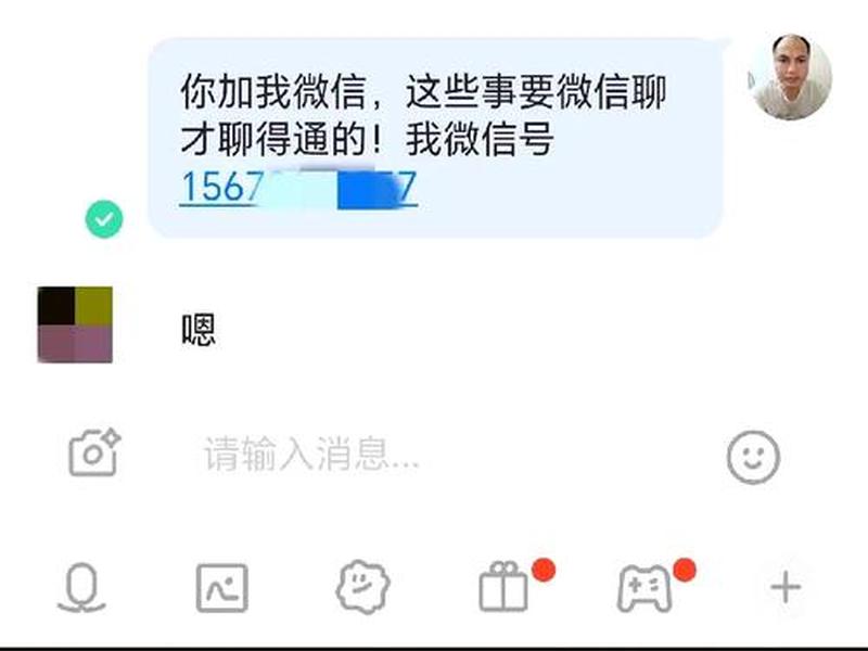 北京西城交友信息;北京西城交友信息群微信 北京西城交友信息;北京西城交友信息群微信