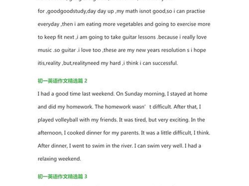 关于人际关系英语作文80词 关于人际关系英语作文80词左右 关于人际关系英语作文80词 关于人际关系英语作文80词左右