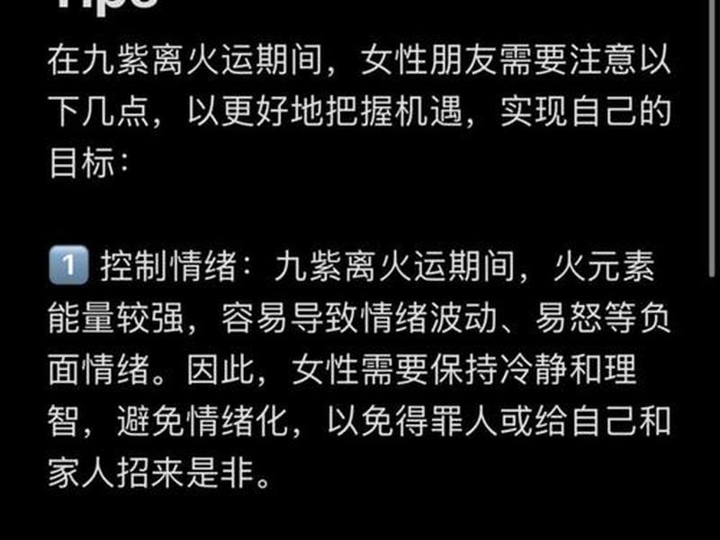 人际不好怎么转运;人际不好怎么转运女朋友 人际不好怎么转运;人际不好怎么转运女朋友