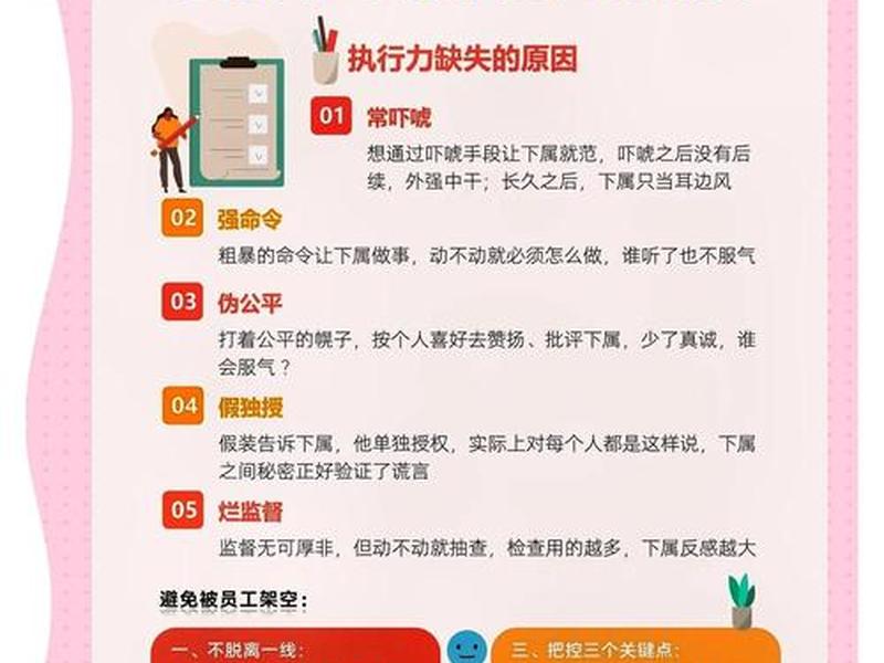 发展韧劲还需提升 - 发展韧劲还需提升哪些能力