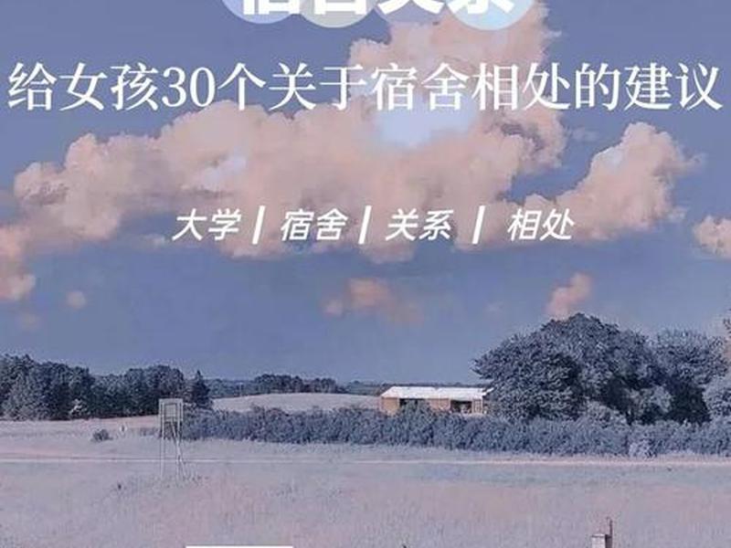 农村人的关系真的很难搞吗(农村人的关系真的很难搞吗知乎) 农村人的关系真的很难搞吗(农村人的关系真的很难搞吗知乎)