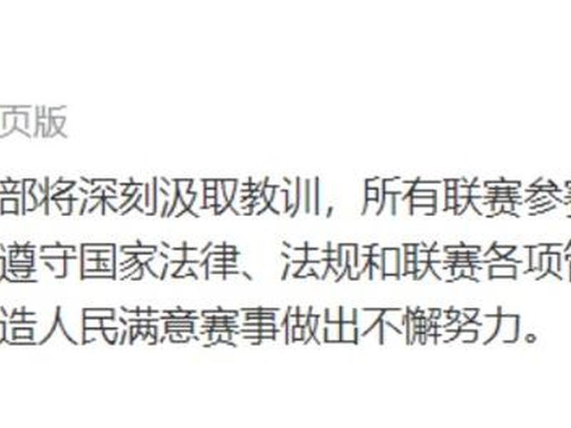 fm怎么提高联赛声望、fm怎么提高联赛声望的方法 fm怎么提高联赛声望、fm怎么提高联赛声望的方法