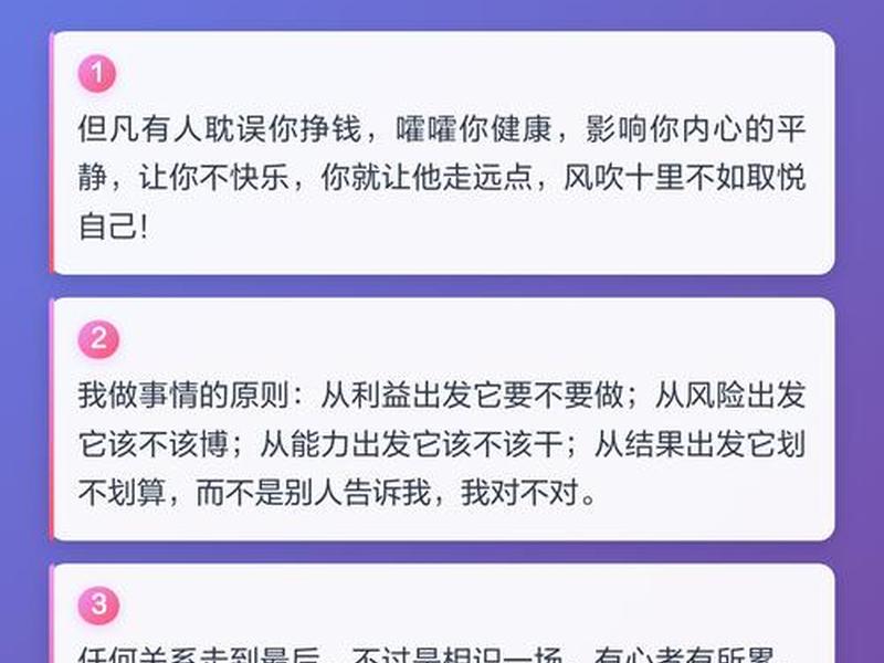 公司人际关系文案 - 公司人际关系文案范文 公司人际关系文案 - 公司人际关系文案范文