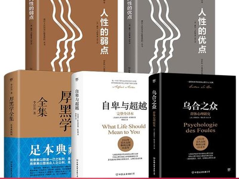 人际关系 txt(人际关系 谈恋爱总是失败 风水) 人际关系 txt(人际关系 谈恋爱总是失败 风水)