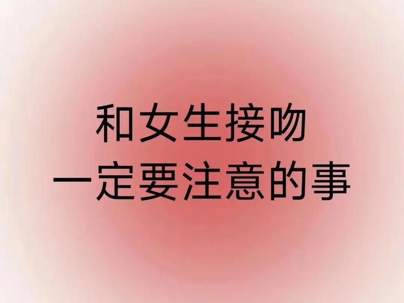 女人跟女人之间的交往、女人跟女人之间的交往叫什么 女人跟女人之间的交往、女人跟女人之间的交往叫什么