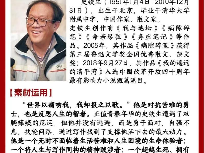 和谐平等的名人故事;和谐平等的名人故事简短 和谐平等的名人故事;和谐平等的名人故事简短