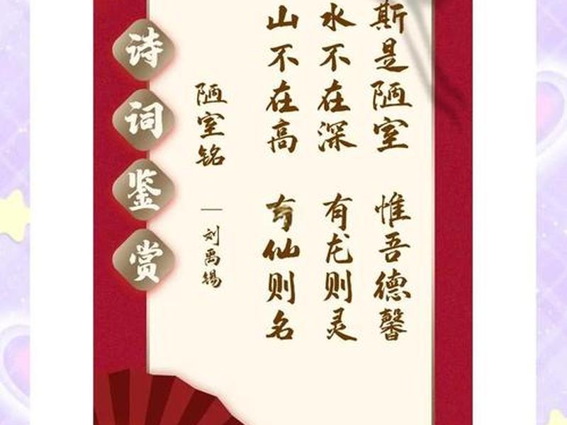 刘禹锡人物事迹(刘禹锡人物事迹100字) 刘禹锡人物事迹(刘禹锡人物事迹100字)