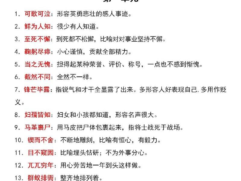 从容应对怎么解释,从容应对怎么解释这个词 从容应对怎么解释,从容应对怎么解释这个词