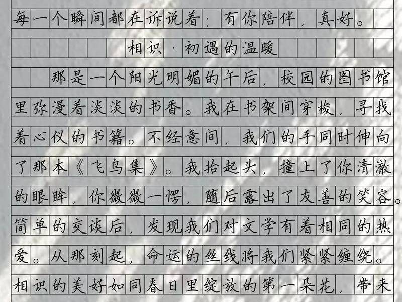 关于陪伴的作文素材 有关于陪伴的作文素材 关于陪伴的作文素材 有关于陪伴的作文素材