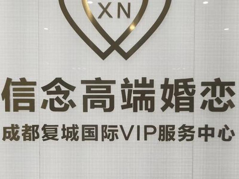 东城专业婚姻咨询服务;东城专业婚姻咨询服务公司 东城专业婚姻咨询服务;东城专业婚姻咨询服务公司