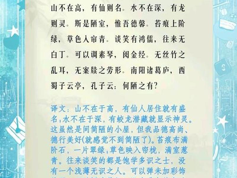 刘禹锡人生经历简述、刘禹锡人生经历简述50字