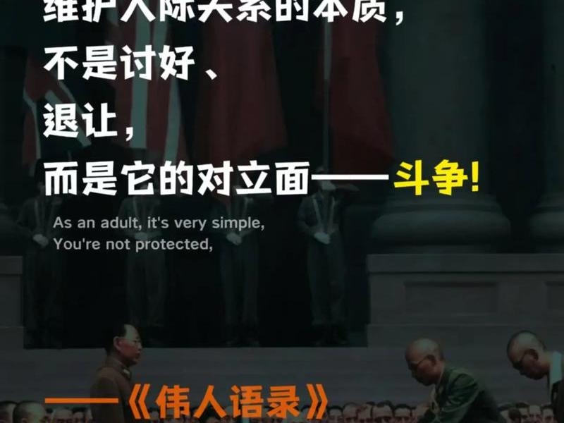 不被人际关系影响学习 - 如何不被人际关系影响 不被人际关系影响学习 - 如何不被人际关系影响