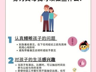 亲情对孩子人际关系的作用 - 亲情对孩子人际关系的作用是什么