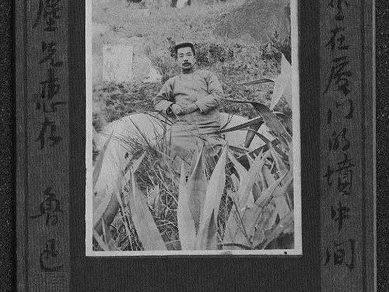 1926年鲁迅人际关系 1926年鲁迅人际关系图 1926年鲁迅人际关系 1926年鲁迅人际关系图