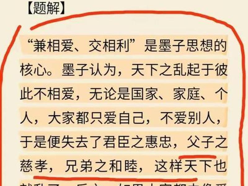 墨家的人性论思想,墨家的人性论思想是什么 墨家的人性论思想,墨家的人性论思想是什么