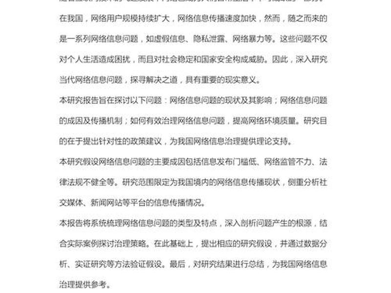 从联系和发展的观点分析案例 从联系和发展的观点分析案例分享 从联系和发展的观点分析案例 从联系和发展的观点分析案例分享
