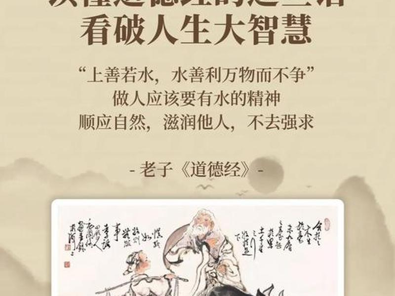 国学人际关系智慧讲解 - 国学人际关系智慧讲解内容 国学人际关系智慧讲解 - 国学人际关系智慧讲解内容