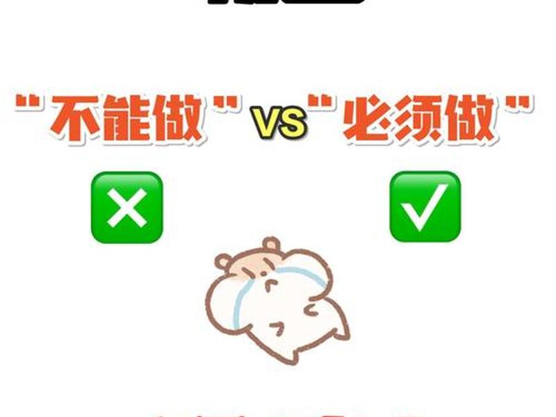 初中人际关系太差;初中人际关系太差怎么办 初中人际关系太差;初中人际关系太差怎么办