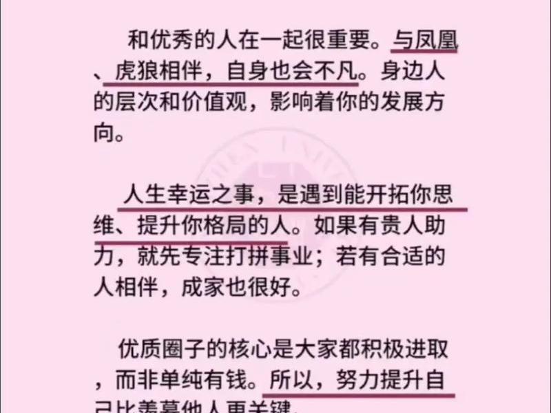 9种人际关系社交技巧 - 9种人际关系社交技巧是什么 9种人际关系社交技巧 - 9种人际关系社交技巧是什么