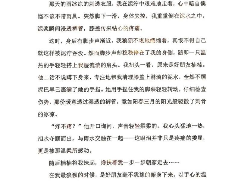 不想维持友情关系了怎么办 不想维持友情关系了怎么办呢 不想维持友情关系了怎么办 不想维持友情关系了怎么办呢