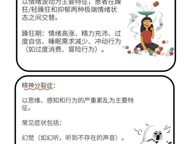 不健康的感情什么意思；不健康的感情关系是指什么