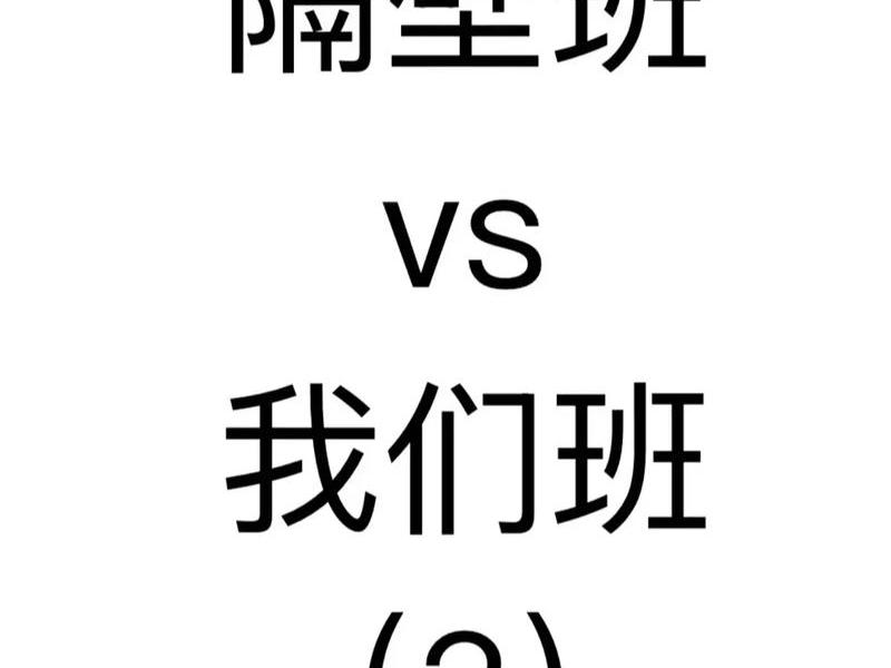 今日头条社交班 今日头条社交版区别 今日头条社交班 今日头条社交版区别