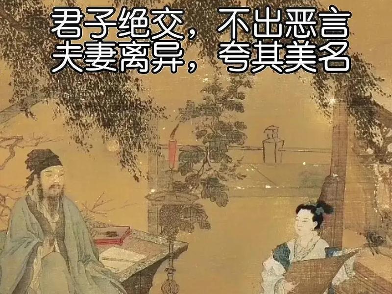 古人如何看待相处的关系、古人如何看待相处的关系呢 古人如何看待相处的关系、古人如何看待相处的关系呢