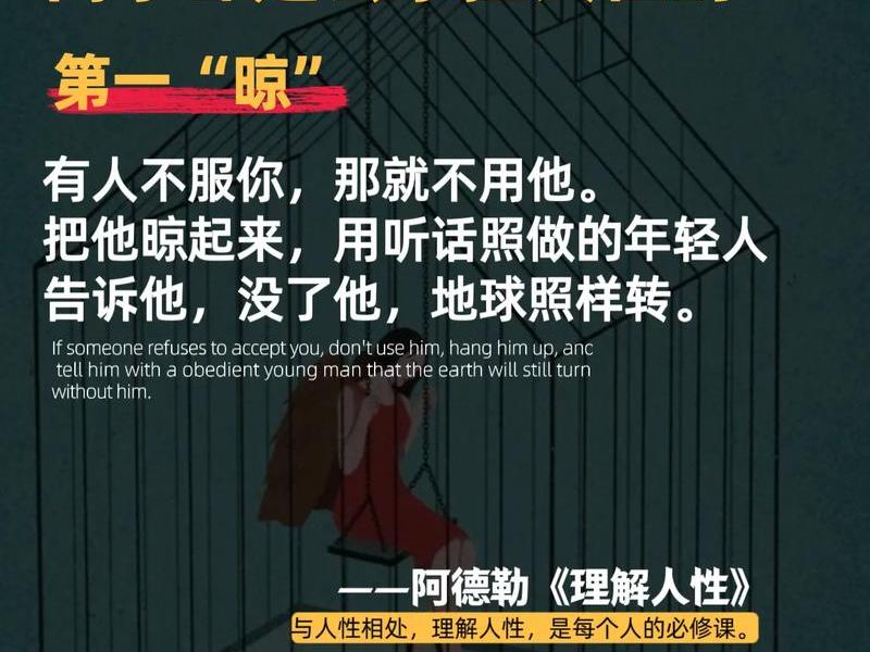 大学人际关系十分内耗 大学人际关系恶心