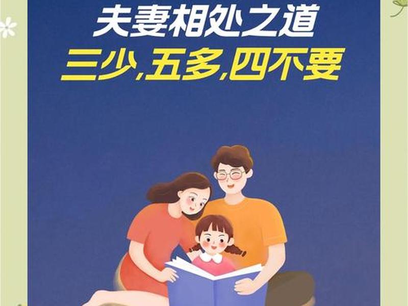 和谐关系怎样相处才合适(和谐关系怎样相处才合适一些) 和谐关系怎样相处才合适(和谐关系怎样相处才合适一些)