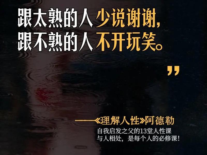不会处理人际关系的人最可怕 不会处理人际关系的人最可怕吗 不会处理人际关系的人最可怕 不会处理人际关系的人最可怕吗