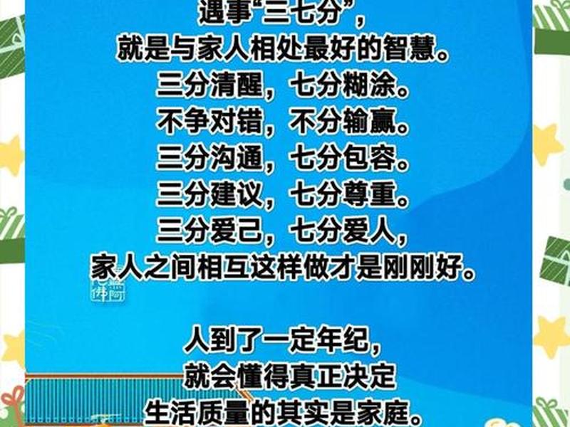 和谐相处的经典语录(和谐相处的经典语录有哪些) 和谐相处的经典语录(和谐相处的经典语录有哪些)