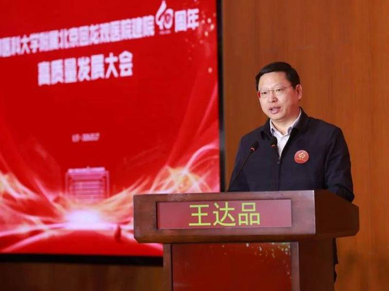 回龙观医院领导班子 - 回龙观医院领导班子成员名单 回龙观医院领导班子 - 回龙观医院领导班子成员名单