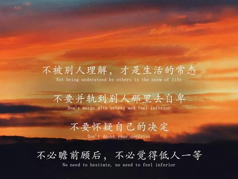 不要太执着于任何人际关系(人生建议-不用太执着于一段关系) 不要太执着于任何人际关系(人生建议-不用太执着于一段关系)