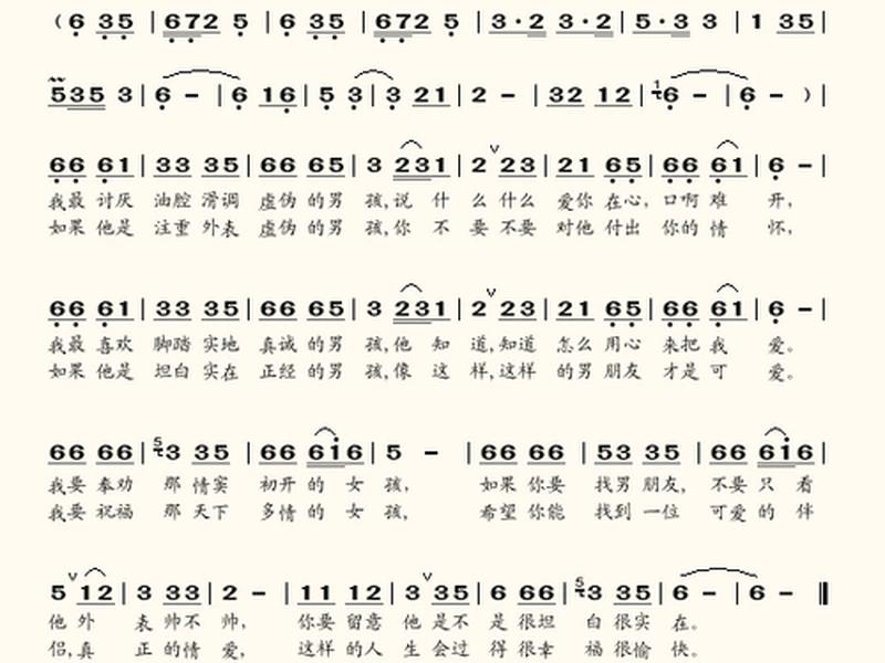 关于人际交往的音乐,关于人际交往的音乐歌曲 关于人际交往的音乐,关于人际交往的音乐歌曲